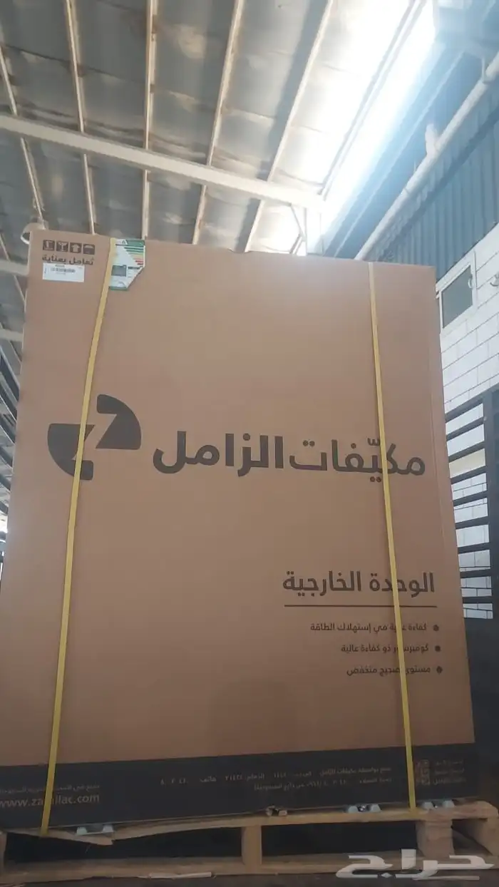 مكيفات دولاب الزامل مستخدم موسم وحد حج فقط 4 ايام بسعر مخفض 2