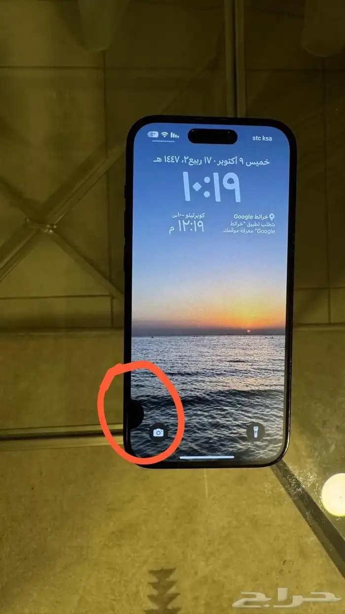 ايفون 14 برو ون تيرا 0