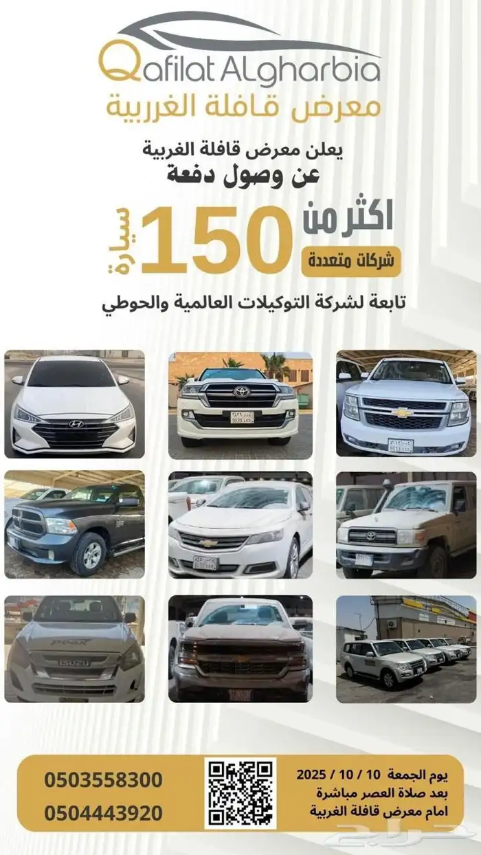 تايوتا كامري 2017 2