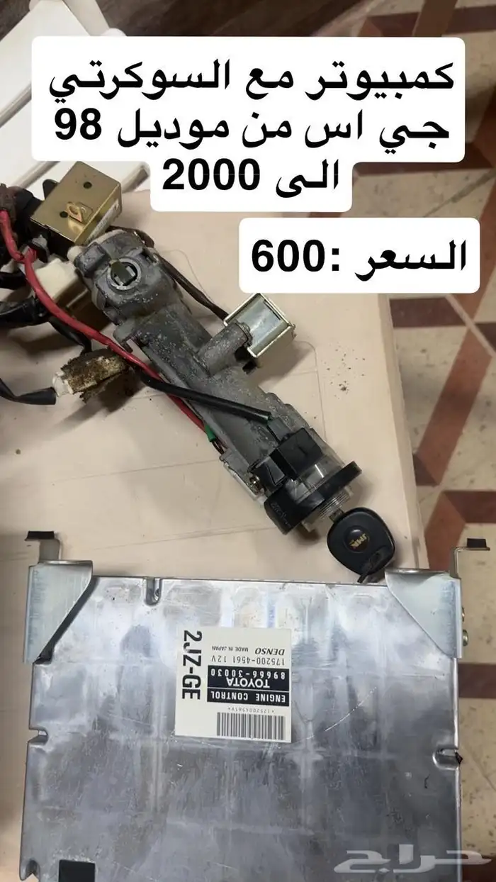 قطع LS400 وGS300 مستوردة 3
