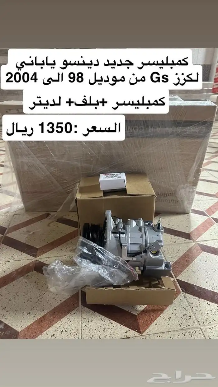 قطع LS400 وGS300 مستوردة 5