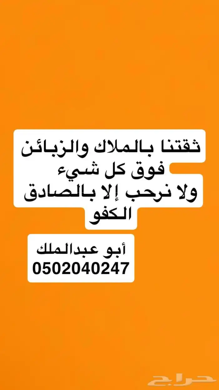 شقق مفروشة -نظيفة جدآ- مخطط الشروق-قريبة المطار 14