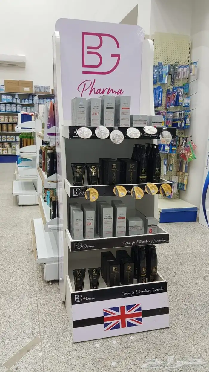 ستاند خشب لعرض المنتجات 2