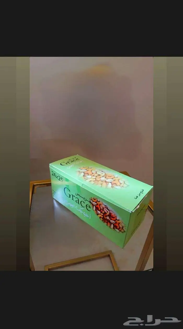 مكسرات قريس 3