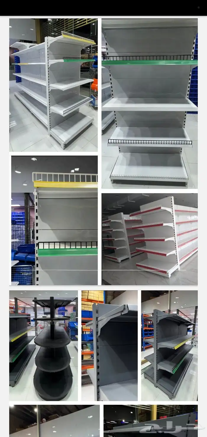 رفوف شبوك تعليق طبليات وسلال وعلب 7