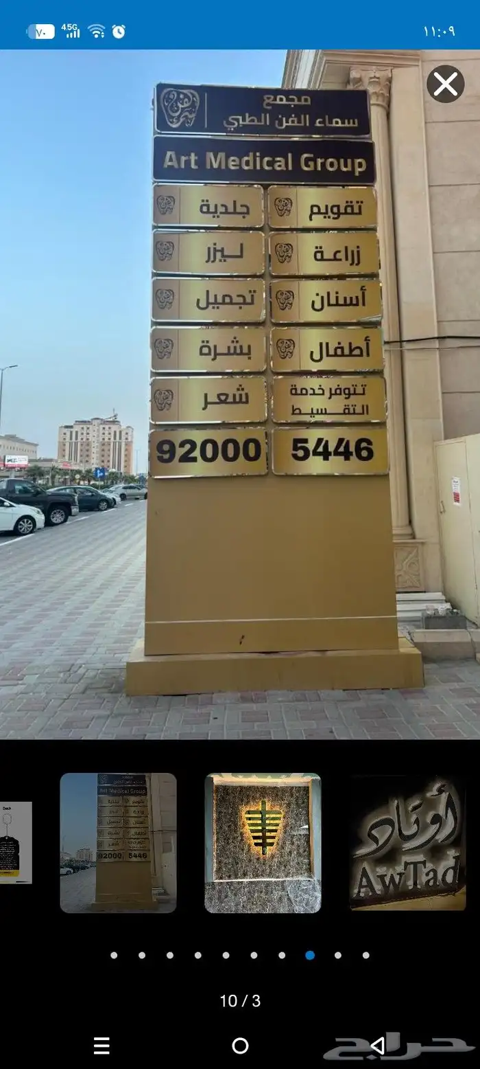 مطبعه الدعاية الإعلان 5