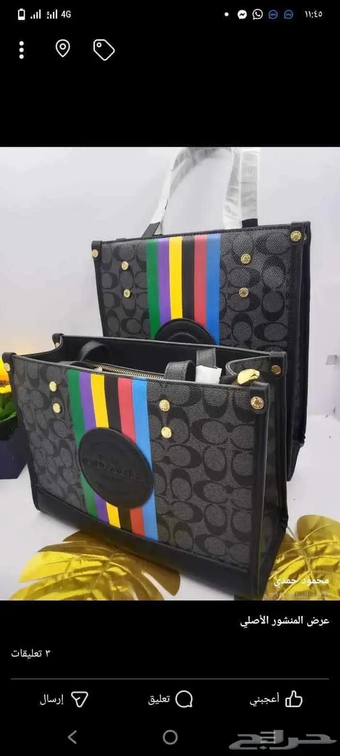 تصفيات شنط ماركات 34