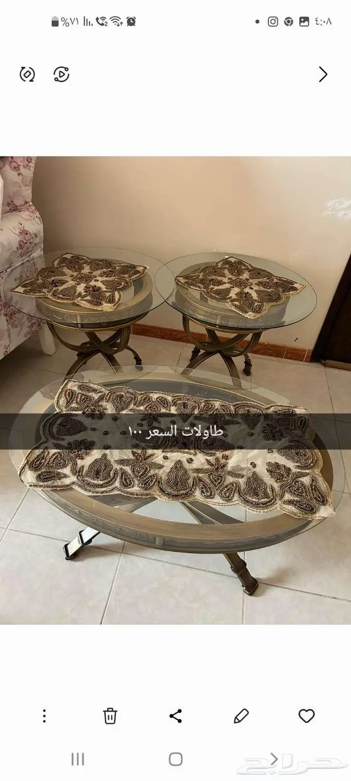طولت طعم مع 8 كراسي 0