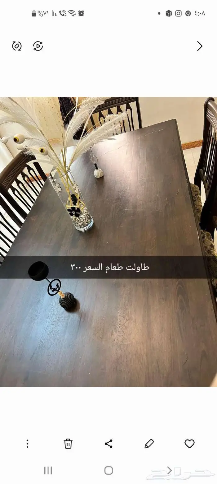 طولت طعم مع 8 كراسي 1