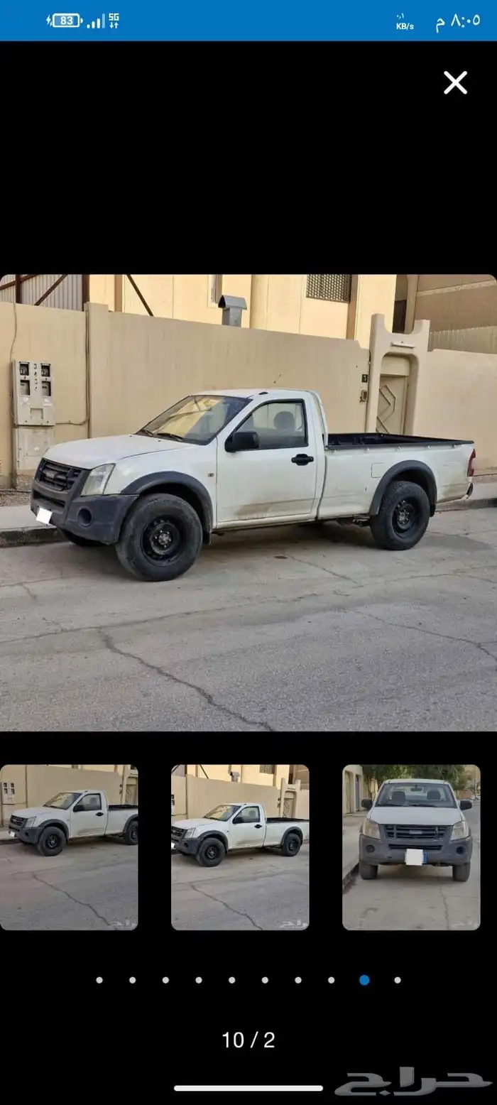 يسوزو ديماكس غمارة دبل ديزل 0