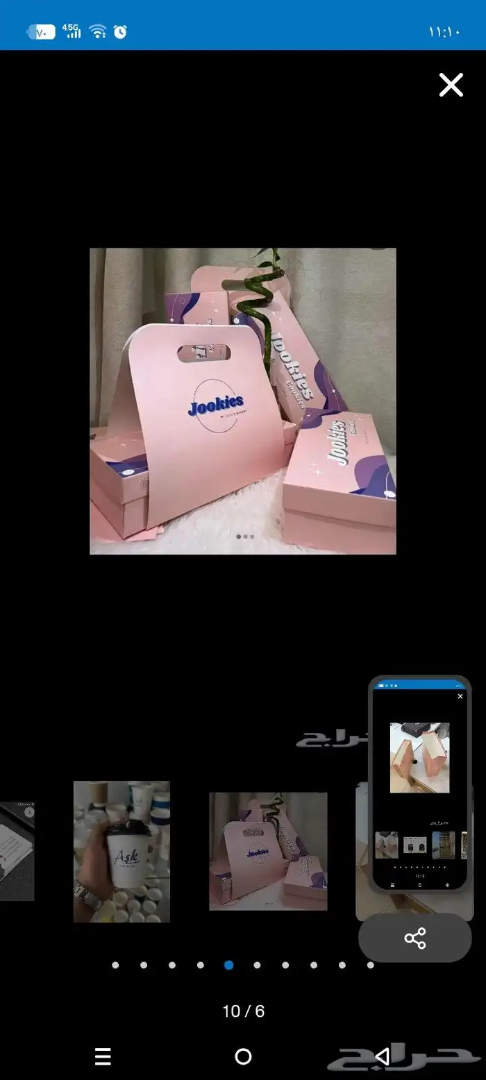 مطبعه الدعاية الإعلان 3