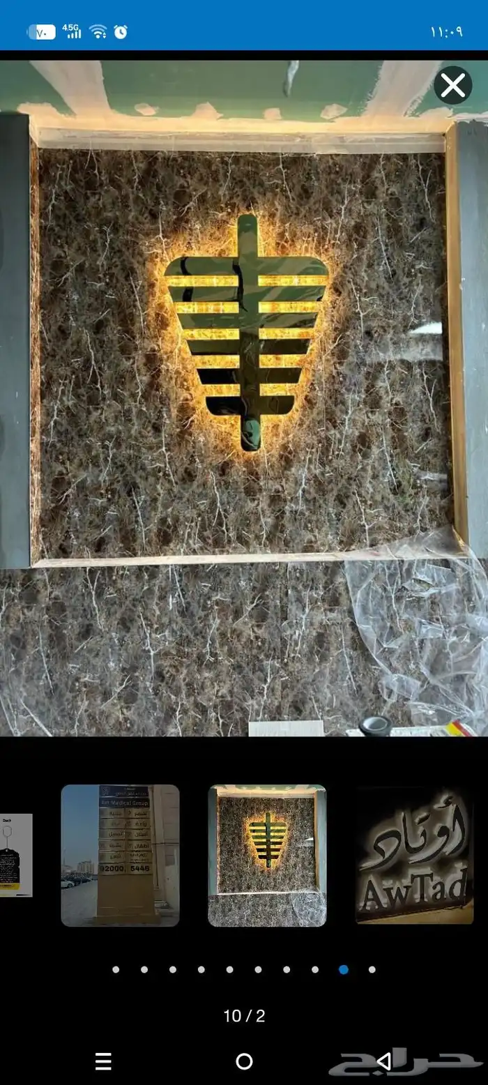 مطبعه الدعاية الإعلان 6