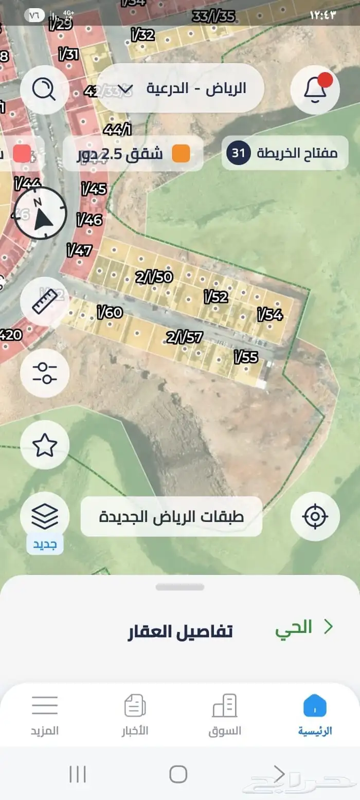 ارض سكنية العوالي 2