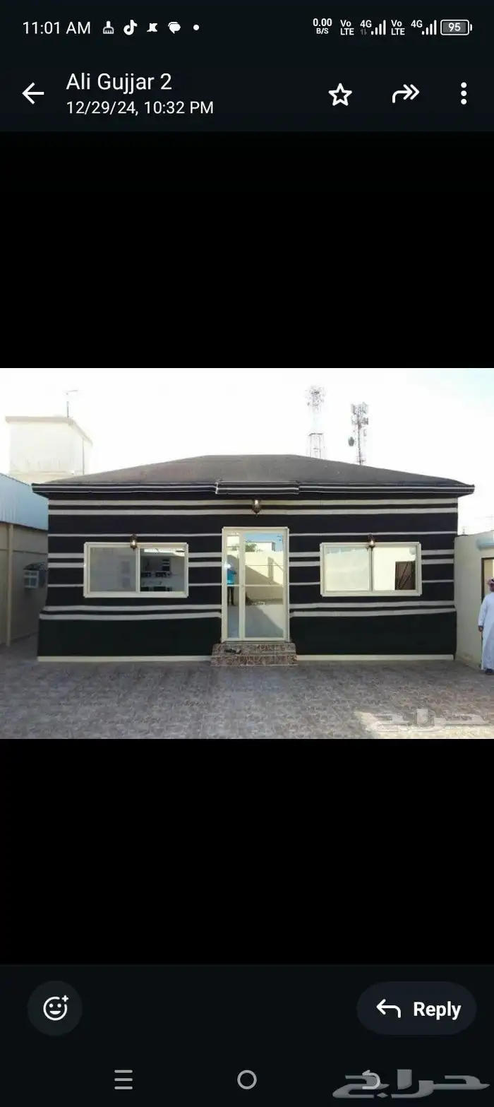 مشب راخام قرميد تلبيش قماش 6