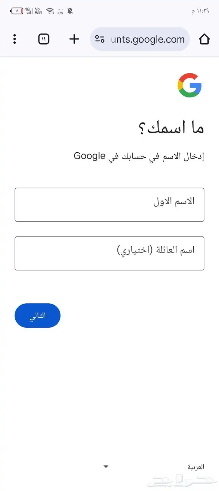 ابي احد يرجع لي حساب قوقل محذوف ومسروق 0