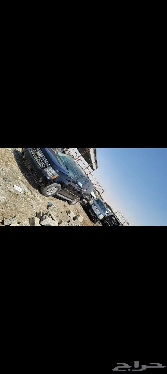 تشليح الحاير 4