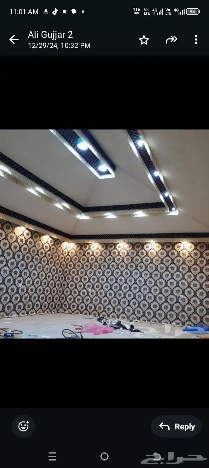 مشب راخام قرميد تلبيش قماش 7