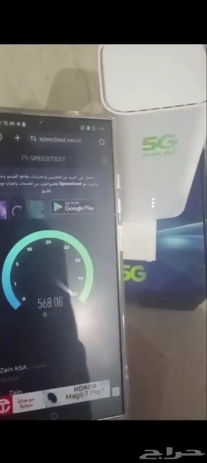 اقوى عروض باقات شبكة الإنترنت المتنقل جهازWiFi Zain 5G مجانا 3