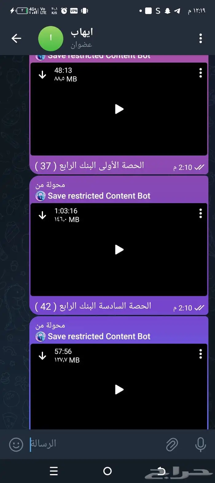 عندي المنصف و ايهاب كل شئ يخص القدرات الاستلام قبل الدفع 0