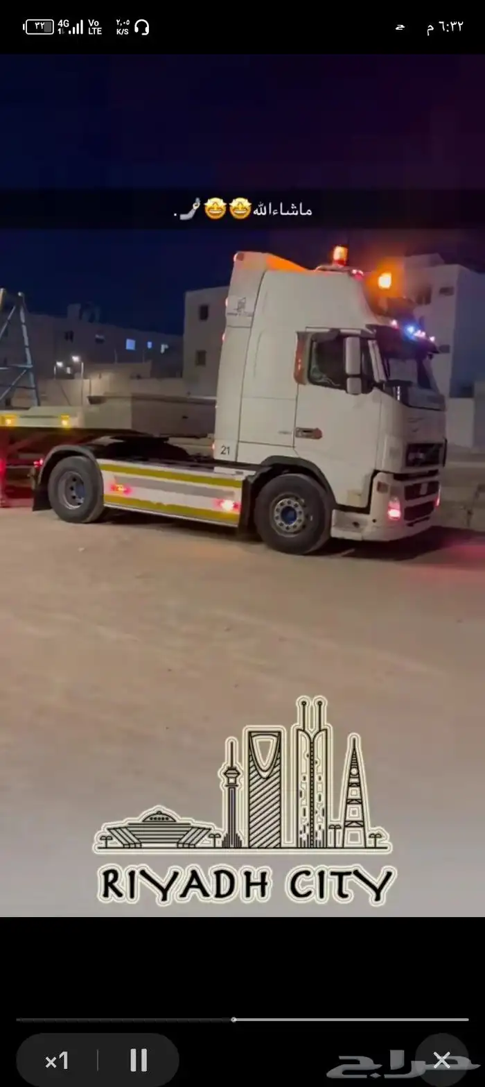 لوبد فاضي في الرياض حمال خفيف ثقيل بسعار مرضيه 0