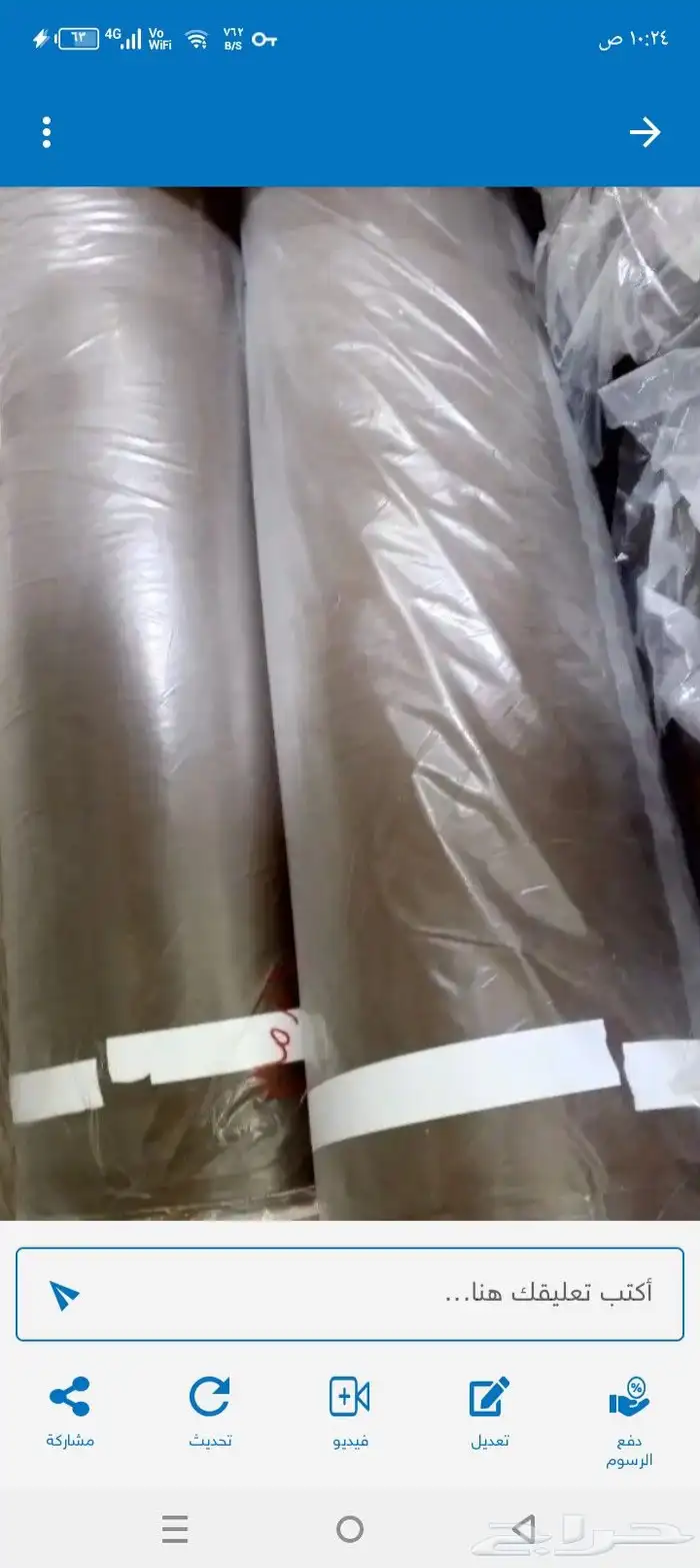 بيع قماش لكنب وستائر وشيفون لجميع دمام مفرق نفس سعر جملة توز 0