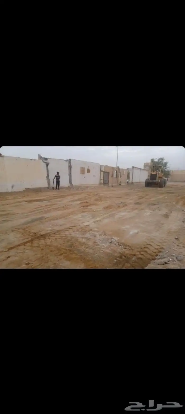 بوكلين هدم المباني 1