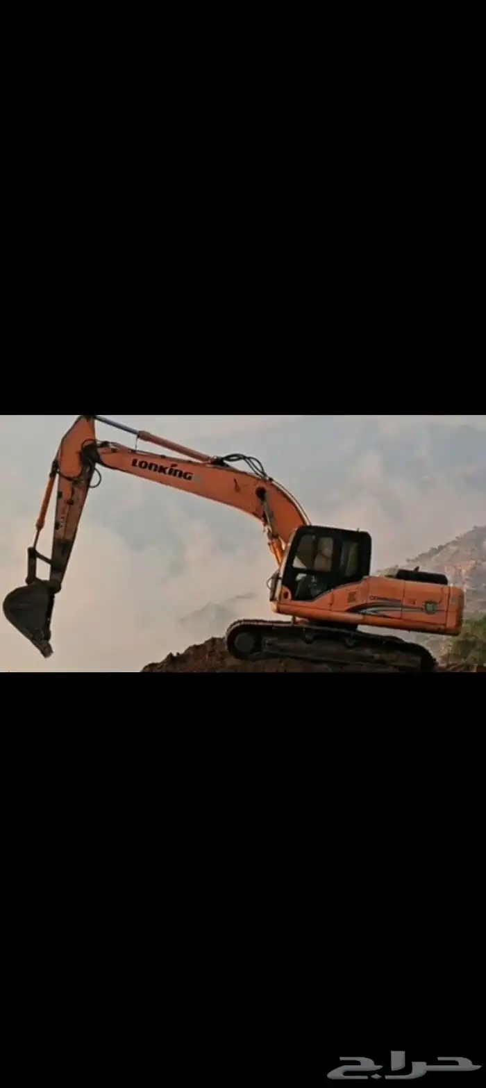 بوكلين هدم المباني 0