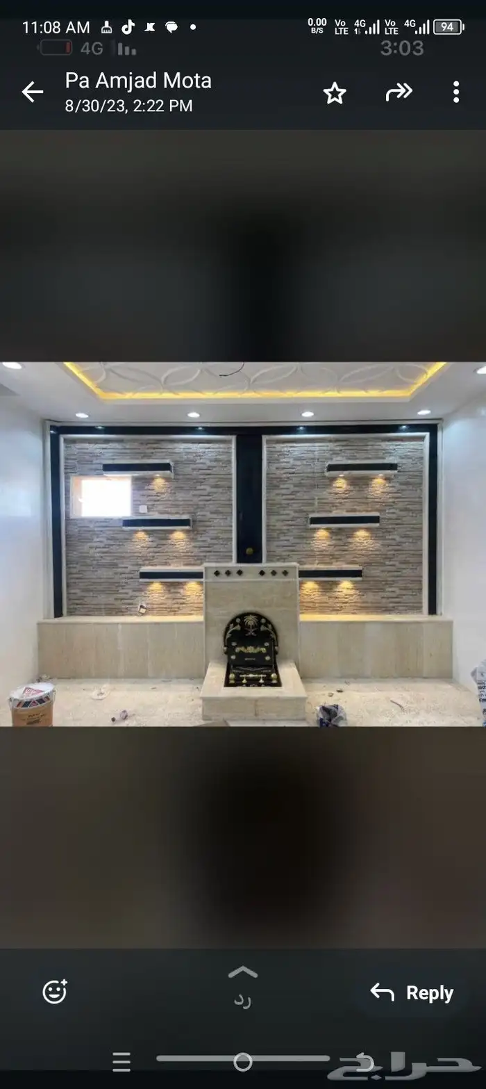 مشب راخام قرميد تلبيش قماش 1