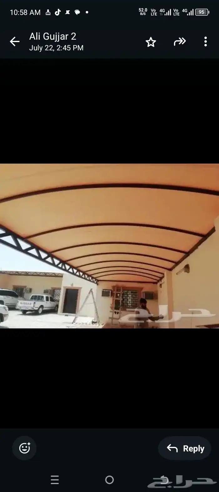 مشب راخام قرميد تلبيش قماش 9