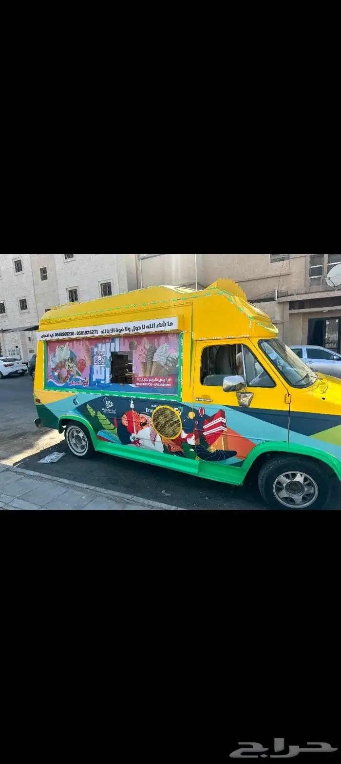 سافانا 0