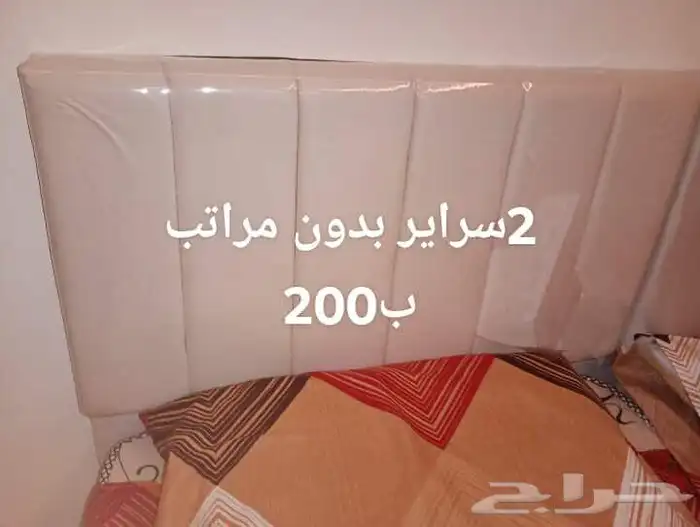 اغراض للبيع لسبب السفر 1