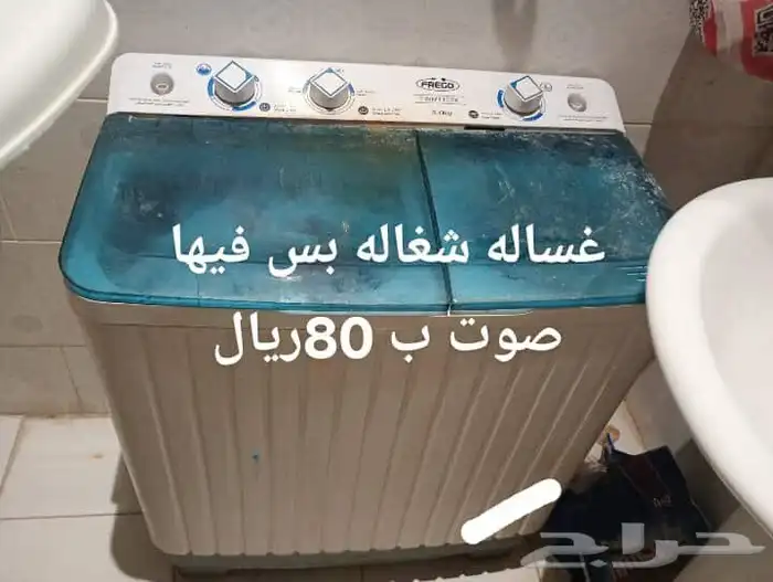 اغراض للبيع لسبب السفر 4
