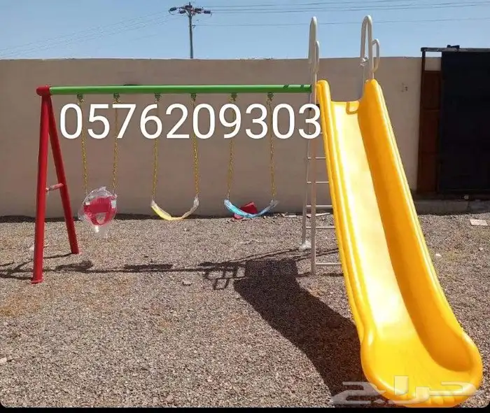 مرجيحه حياكم الله في مرجيحه دواره ذلك نطات 11