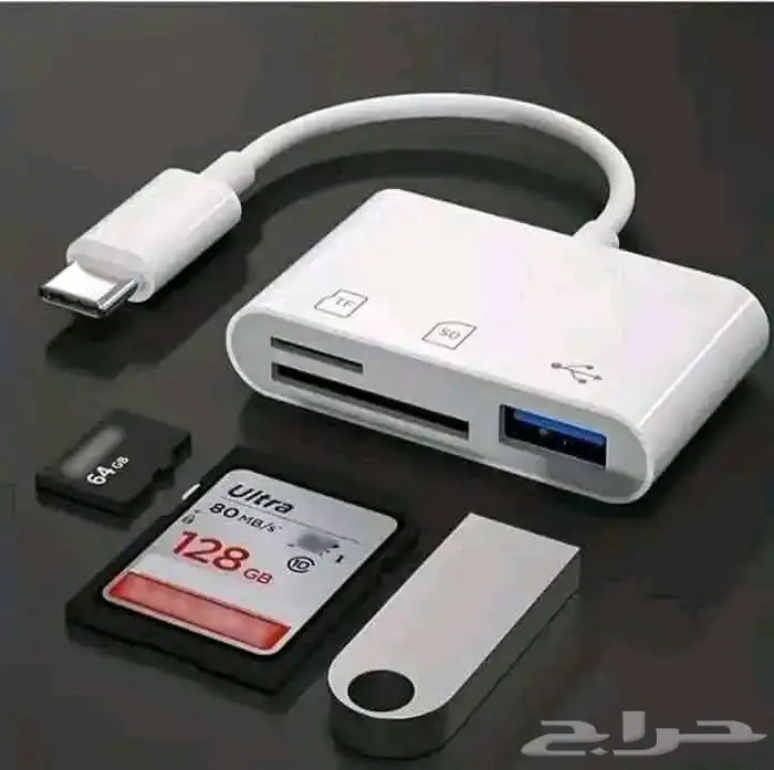ريدر لنقل الصور والفديوهات 0