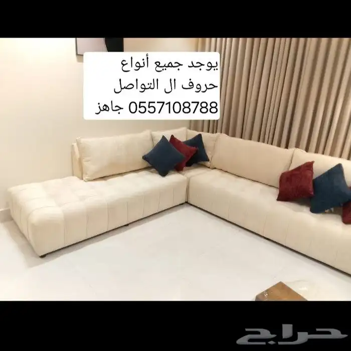 رسيل الديكور 4