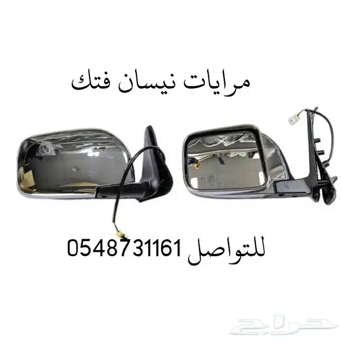 اكسسوارات نيسان بترول فتك 3