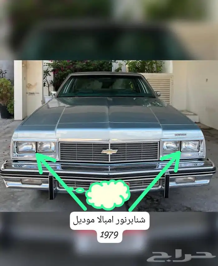 شنابر كابرس امبالا 79 6