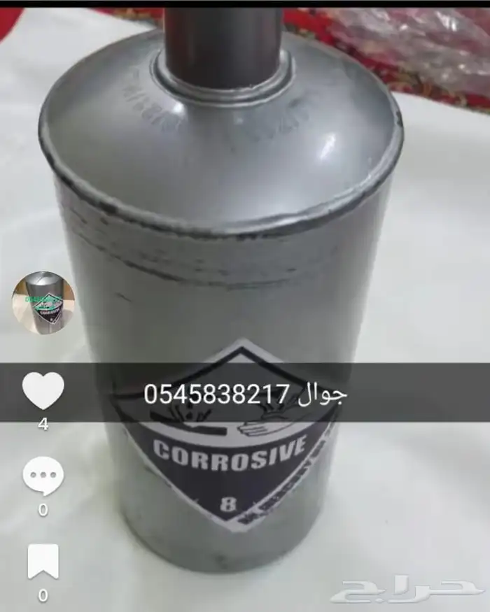 زئبق اصلي للبيع 0