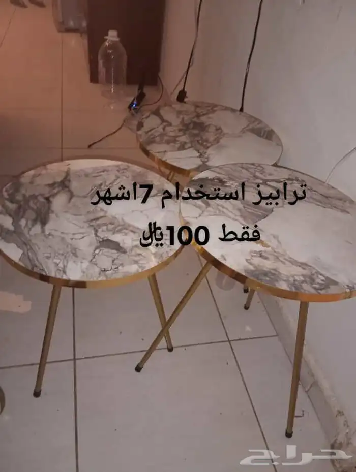 اغراض للبيع لسبب السفر 2