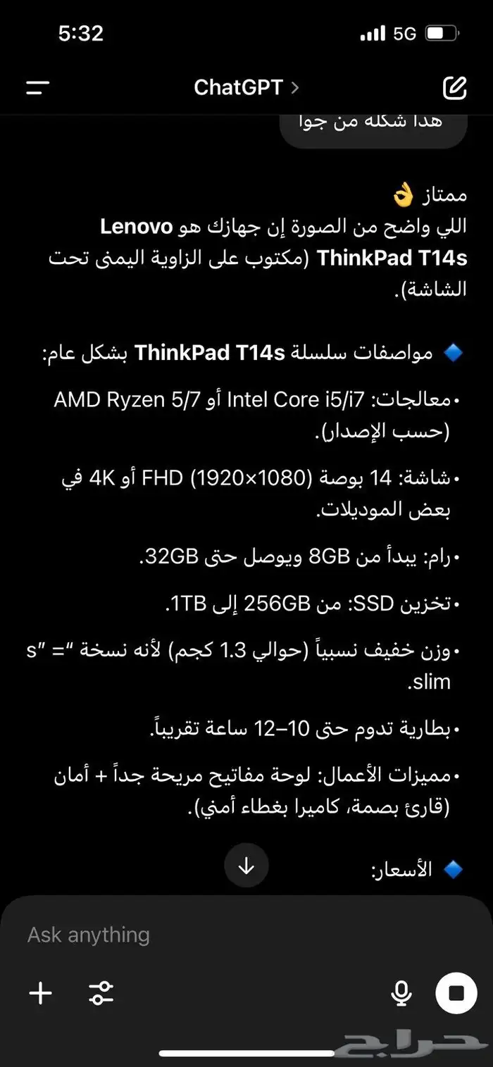 لابتوب نظيف للبيع 6