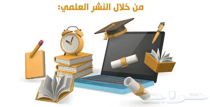 خدمة التحليل الإحصائي لرسائل الماجستير والدكتوراه 1
