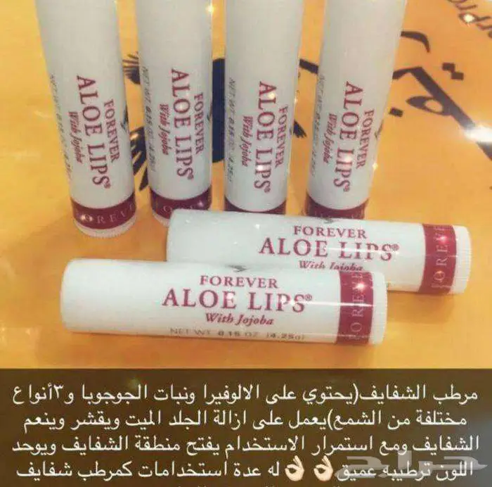 بوكس العناية من فوريفر ليفينج مصرحة من هيئة الغذاء والدواء 5