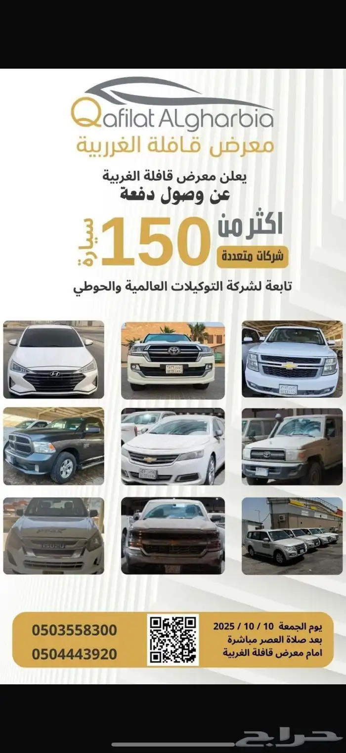 نيسان نيفارا 4