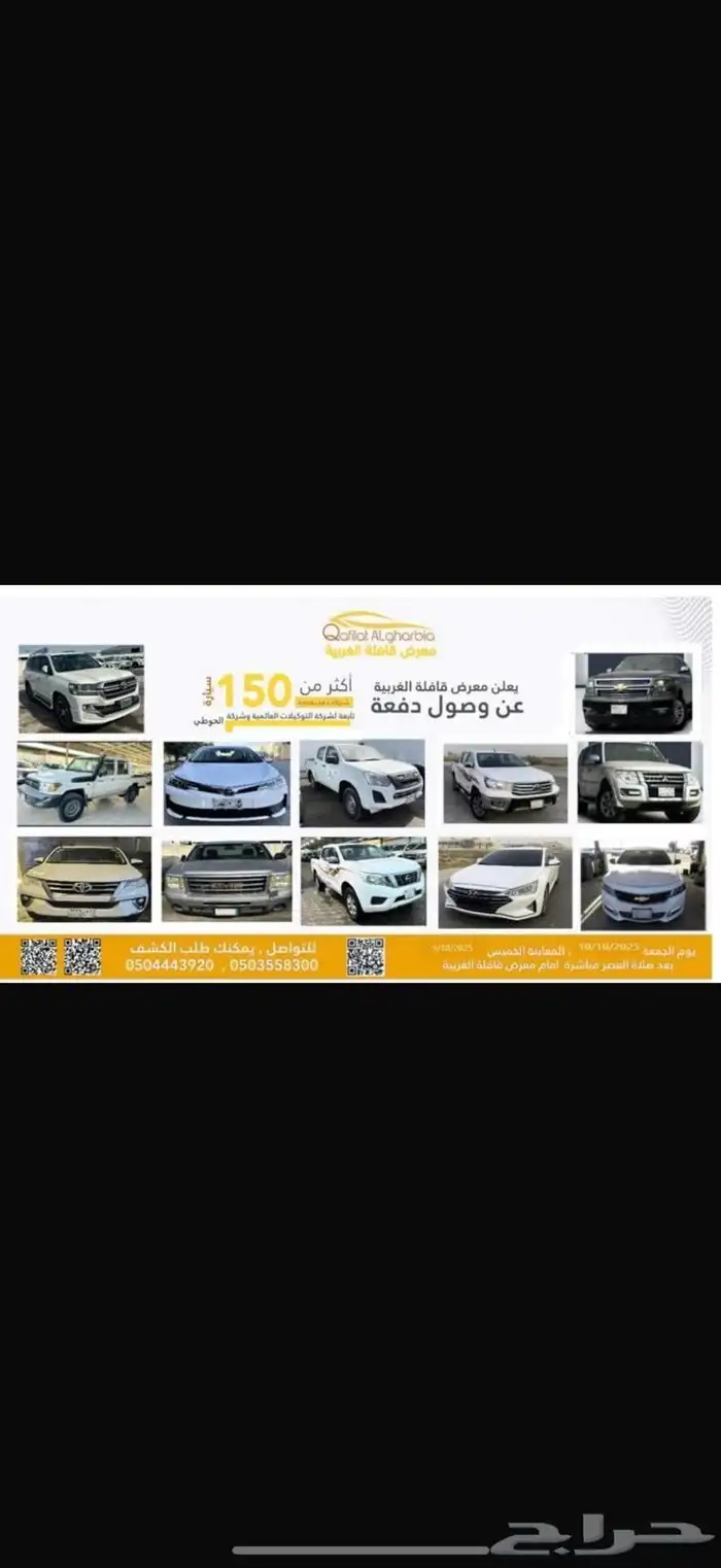 ميتسوبيشي باجيرو 2020 5