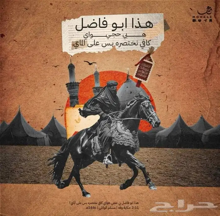 تصميم فيديوهات كولاج و اعلانات و موشن جرافيق سعر رمزي 1