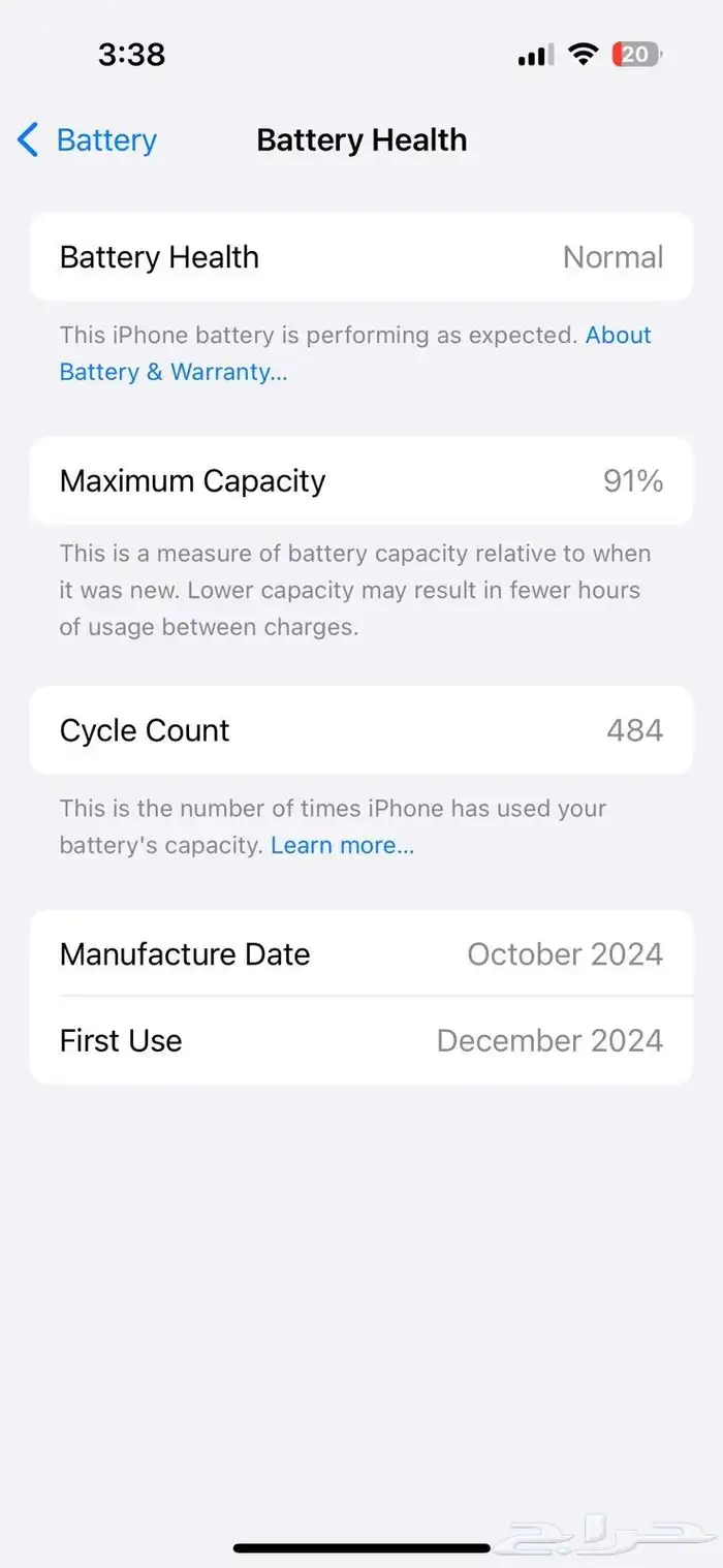 iPhone 16 128 GB. ايفون 16 128 جيجا 6