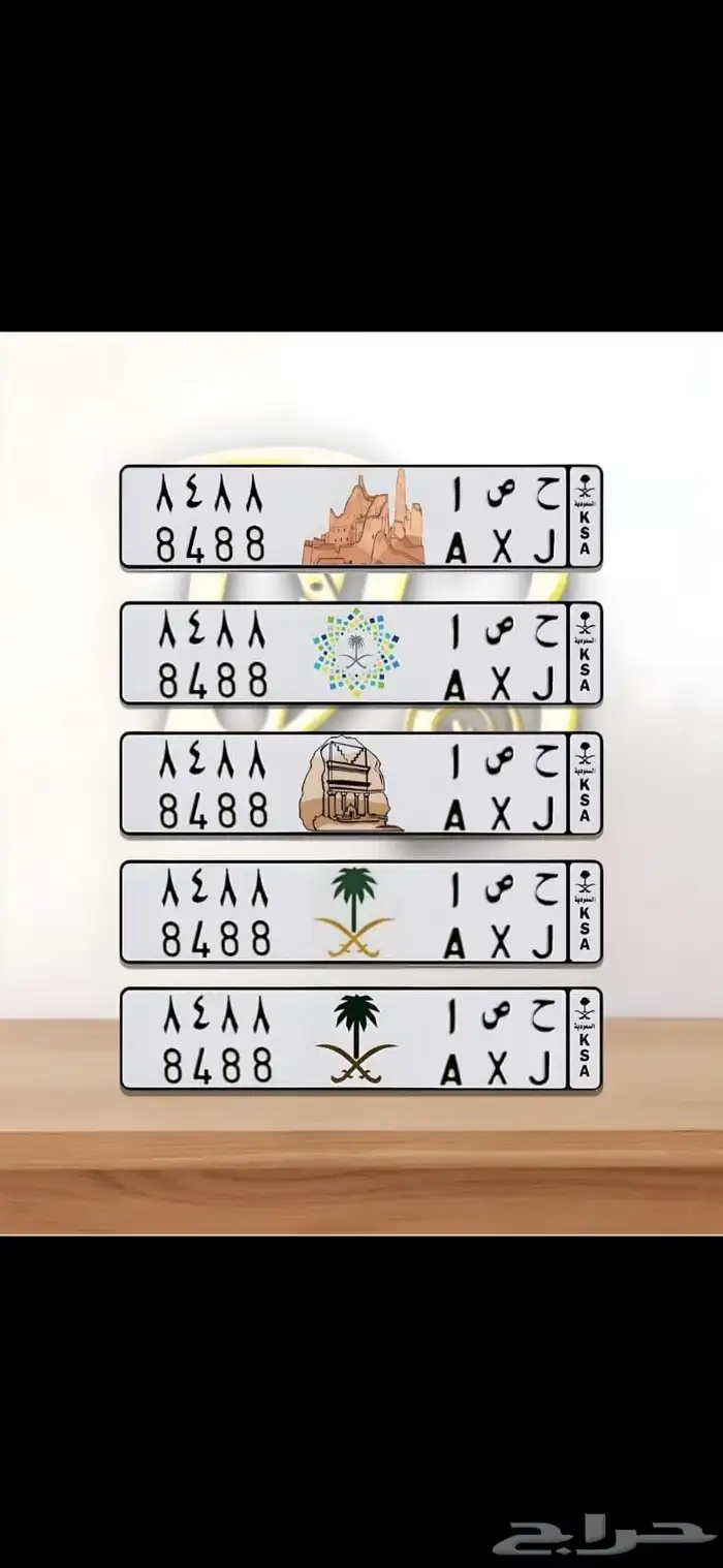 لوحه شبه مميزه 0