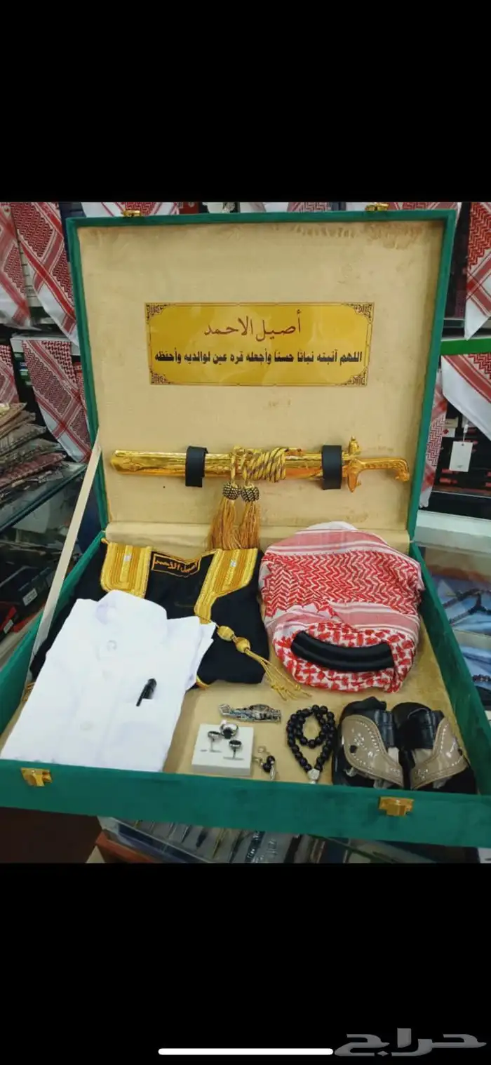 هدايا 0