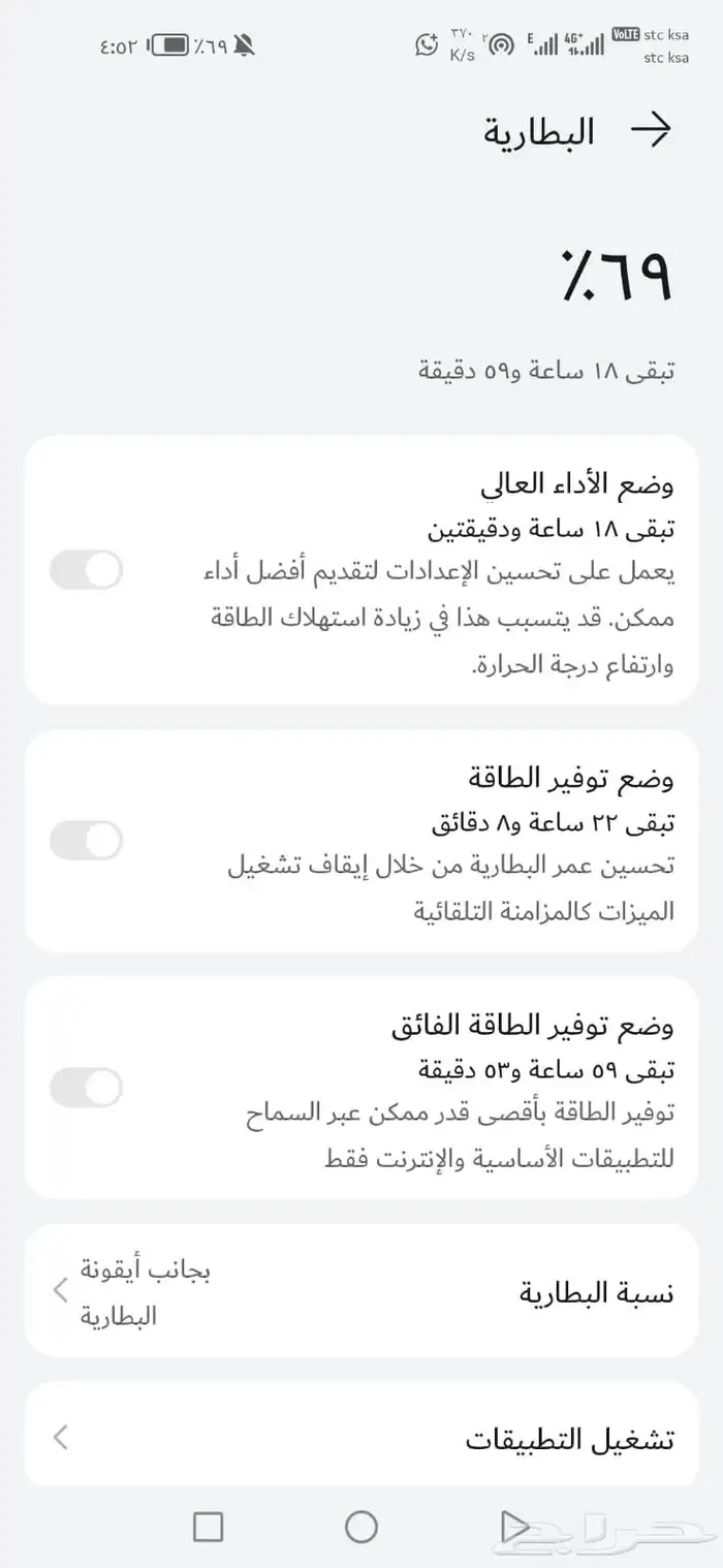 هواوي نوفا 5T 0