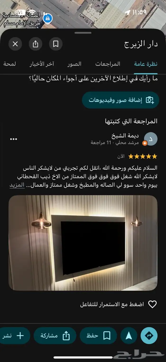 تركيب جميع انواع الديكورات داخلية وخارجيه 1